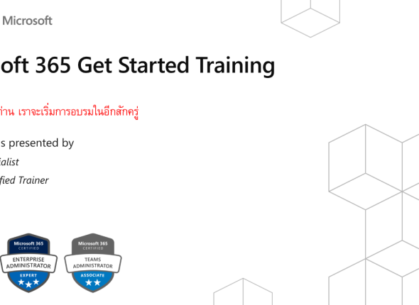 MS365_UserTraining
