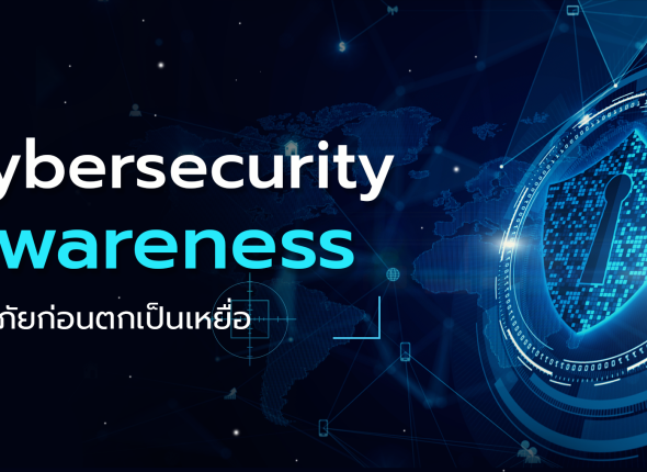 ALT-Text_-Cybersecurity-Awareness-