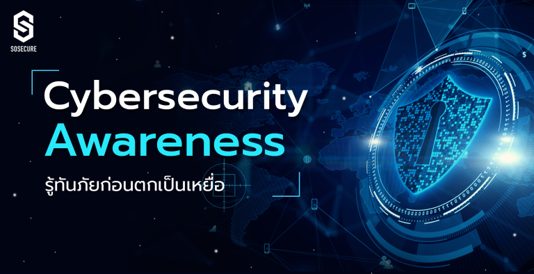 ALT-Text_-Cybersecurity-Awareness-